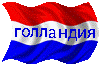 Шар универсальный BRINK 9078032