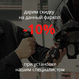 Акция