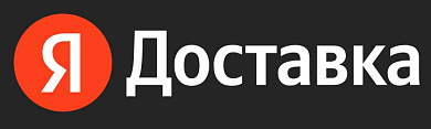 "ЯНДЕКС ДОСТАВКА"