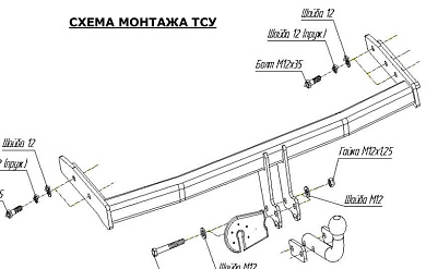 Фаркоп BOSAL 4331-A для Nissan Almera 2
