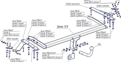 Фаркоп BOSAL 3068-A для Toyota Avensis 2