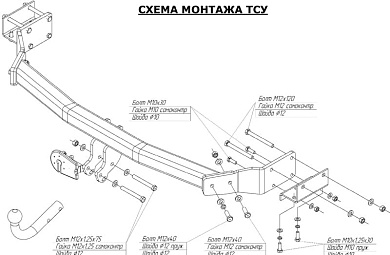 Фаркоп BOSAL 4227-A для HYUNDAI Santa Fe 2