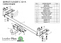 Фаркоп ЛИДЕР ПЛЮС C101-A для CHERY AMULET 03-