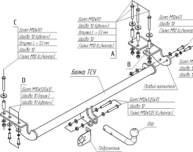 Фаркоп BOSAL 9003-A для GEELY MK-CROSS