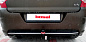 Фаркоп BOSAL 2635-A для CITROEN C4 2
