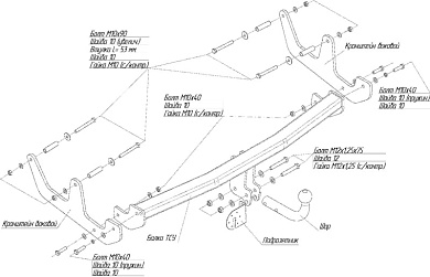 Фаркоп BOSAL 1422-A для Renault / Dacia Sandero