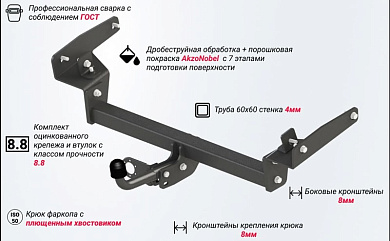 Фаркоп Шериф 4444.12 для Toyota RAV 4 V